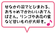 ぬいぐるみ「うさぎのピンキー」紹介