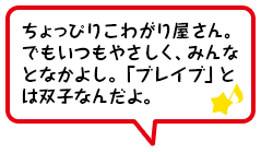 おもちゃの兵隊「テンダー」紹介