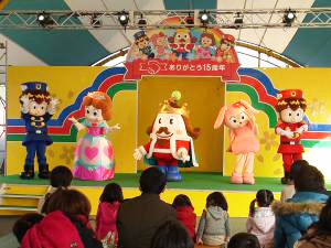 ニュース イベント遊びの創造ランド おもちゃ王国